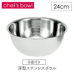 [Sipt5{!HptAbvLy[10/31 2359܂] XeX{E 24cm [^ ڐ v ₷ VFtY{E