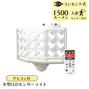 [Sipt5{!HptAbvLy[10/31 2359܂] ZT[Cg O hƃCg 18W Ch t[A[ LEDCg Rt  K[W Ɩ RITEX