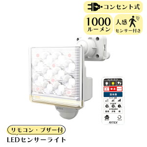 [}\pt5{!10/14 20] ZT[Cg O hƃCg 12W t[A[ LEDCg Rt  K[W Ɩ RITEX
