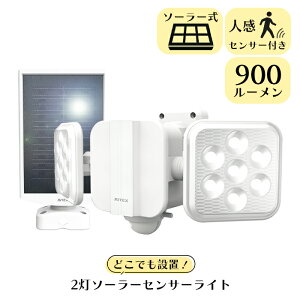 [|Cg10{!11/1`11/3] ZT[Cg \[[ 5W×2 O lZT[ t[A[ LED hƃCg RITEX