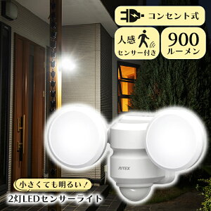 [|Cg10{!11/1`11/3] ZT[Cg lZT[ 5W×2 LEDCg L͈̓^Cv O hƃCg RITEX