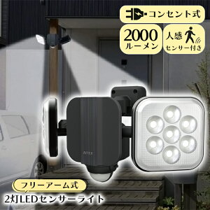 [Sipt5{!HptAbvLy[10/31 2359܂] ZT[Cg O hƃCg lZT[Cg 11W×2 t[A[ LEDCg  Ɩ RITEX