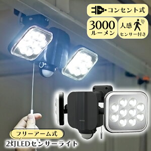 [N[|zzpt5{!ubNtCf[11271:59܂] ZT[Cg O hƃCg lZT[Cg 14W×2 t[A[ LEDCg  Ɩ RITEX