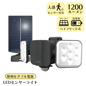 [pt5{!11/11`11/20 19:59] ZT[Cg O LED \[[[d dr nCubg 2^Cv t[A[ h Ɩ RITEX