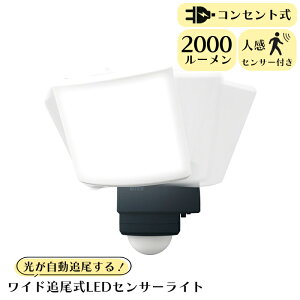 [N[|zzpt5{!ubNtCf[11271:59܂] ZT[Cg O hƃCg ǔ lZT[ 18W Ch LEDCg  Ɩ 铔 RITEX