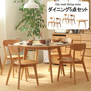 [N[|zzpt5{!ubNtCf[11271:59܂] _CjOe[uZbg 5_Zbg _CjOZbg 4l k _CjOe[u { `FA Zbg 5_ 120cm VR _CjO 