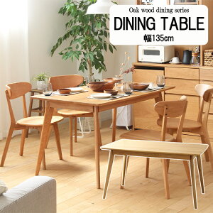 [Sipt5{!HptAbvLy[10/31 2359܂] _CjOe[u 70cm Be[W  135 pcfXN s80 VR JtF 4l ll p\RfXN _CjO e[u 