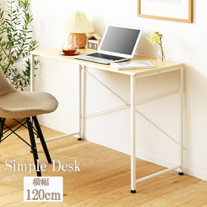 [Sipt5{!HptAbvLy[10/31 2359܂] fXN p\RfXN 120cm Vv ݑ[N ׋ wK l q ֊ [NfXN PCfXN