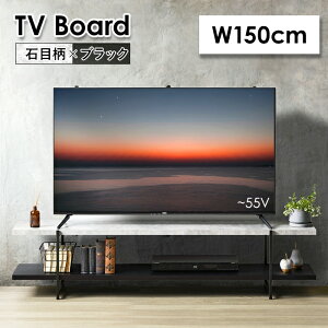 TV�{�[�h 150 ���[�{�[�h �e���r�� 55�C���` ���[�I �X�g�[����