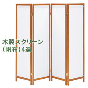 [Sipt5{!HptAbvLy[10/31 2359܂] ؐXN[izj4A ډB Ԏd؂ p[e[V _ Vv ՗ 4 lA a  