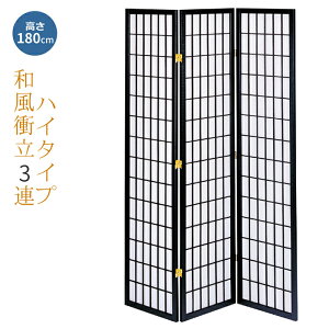 [10%OFF!!yVX[p[SALE] nC^Cv a ՗ 3A ډB Ԏd؂ p[e[V 180cm _ Vv  