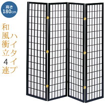 楽天市場】和風衝立4連 180の通販