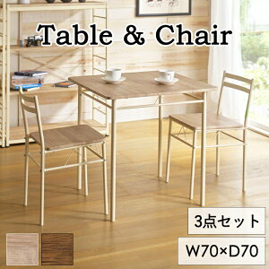 [N[|zzpt5{!ubNtCf[11271:59܂] _CjOe[uZbg 70cm 2l| 3_Zbg _CjOZbg k _CjOe[u _CjO`FA 2lp rO 