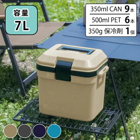 [pt・クーポン発行中/スーパーSALE限定6/4-11迄] クーラーボックス 小型 7L コンパクト サイズ クーラーBOX クーラーバッグ 保冷 軽量 ランチボックス クーラーボックス 遠足 海 BBQ キャンプ かわいい ピクニック バスケット