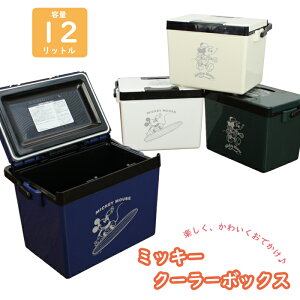 ディズニー ミッキーマウス クーラーボックスの人気商品 通販 価格比較 価格 Com ディズニー ミッキーマウス クーラーボックスの人気商品 通販 価格比較 価格 Com