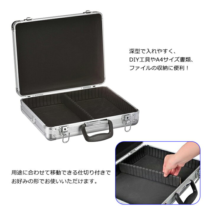 楽天市場 Pt5倍 クーポンあります 2 4 00 2 11 1 59 アルミケース 工具箱 工具収納 書類収納 収納ケース キャリングバッグ アタッシュケース ショルダーベルト付き あなたのほしいインテリアのお店