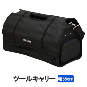 [Sipt5{!10/17 1810/24 20܂] H HobO c[obO HZbg  H{bNX ۊǔ [ Vv AEghA 55cm