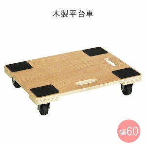 y10OFF!H̓ʃN[|9/30܂Łz  ؐ 60×s45cm ω׏d100kg LX^[t