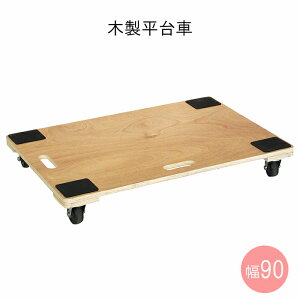  ؐ 90×s60cm ω׏d100kg LX^[t