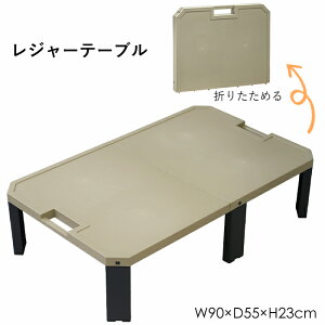 y9/19 20`}\J!N[|zz!z W[e[u ܂肽 90×55cm y ` {