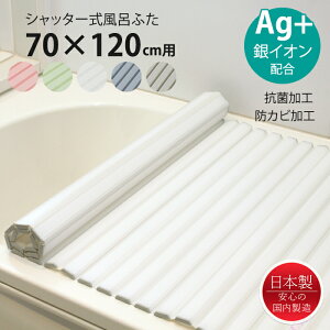 Cӂ Vb^[ 70×120cmp AgR hJr { CW Ct^ ۉ
