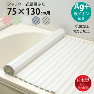 Cӂ Vb^[ 75×130cmp AgR hJr { CW Ct^ ۉ
