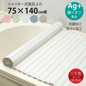 [Sipt5{!10/17 1810/24 20܂] Cӂ Vb^[ 75×140cmp AgR hJr { CW Ct^ ۉ