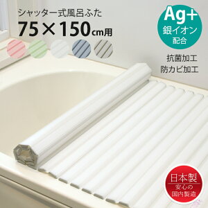 [Sipt5{!10/17 1810/24 20܂] Cӂ Vb^[ 75×150cmp AgR hJr { CW Ct^ ۉ