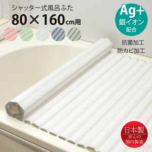 Cӂ Vb^[ 80×160cmp AgR hJr { CW Ct^ ۉ