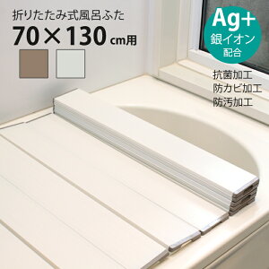 [Sipt5{!10/17 1810/24 20܂] Cӂ ܂肽ݎ 70×130cmp AgR hJr hH CW Ct^ ۉ