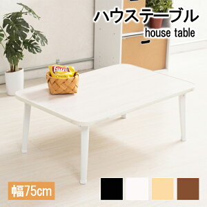 [~pt5{Ly[!!12/4 19:59܂] e[u ܂肽 [e[u  l炵75 ܂肽݃e[u Z^[e[u