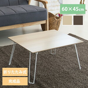 [Sipt5{!10/17 1810/24 20܂] J[e[u(60) [e[u ܂肽 ؖڒ 60 1?2l ȃXy[X RpNg Tue[u u l炵