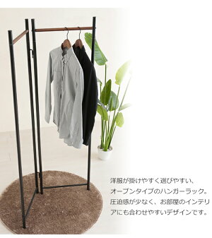 コートハンガーハンガーラック北欧おしゃれシンプル折りたたみ