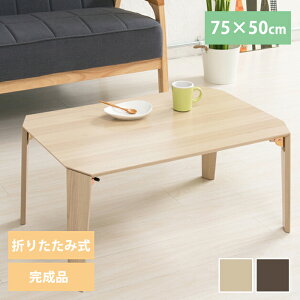 [Sipt5{!10/17 1810/24 20܂] J[e[u(75) [e[u ܂肽 ؖڒ 75 ȃXy[X RpNg e[u H ׋ d l炵