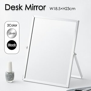 [15%OFF�I�o�X19���N���ʃN�[�|���z�z��!12/19�`12/28] �X�^���h�~���[ ��㋾ M�T�C�Y �� ���C�N �p�x���� ��� ��� ���~���[ ���ϋ� �V���v�� ������� �y�� �A���~�j�E�� �y��