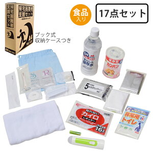 [10%OFF!yVX[p[SALE 12/4 20:00`12/11 1:59] hЃObY Zbg AҎxZbg 17_Zbg hЃZbg ЊQp ЊQ΍