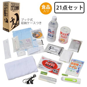 [10%OFF!yVX[p[SALE 12/4 20:00`12/11 1:59] hЃObY Zbg AҎxZbg 21_Zbg hЃZbg ЊQp ЊQ΍