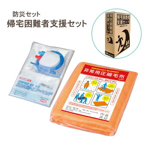 [Sipt5{!HptAbvLy[10/31 2359܂] hЗpi h ObY lp hЃObY A x ЊQp ЊQ΍ Zbg