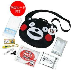 防災セット かわいい 防災グッズの人気商品 通販 価格比較 価格 Com