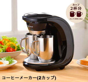 [Sipt5{!HptAbvLy[10/31 2359܂] R[q[[J[ 2Jbv XeX}O JtF hbv 2Jbv Lb`Ɠd  R[q[