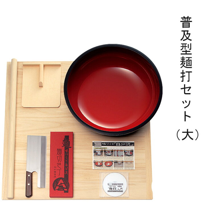 楽天市場】そば打ち道具セット そば打ちセット そば打ち道具 そば切り 
