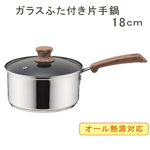 [}\pt5{!10/17 10܂] Ў XeX IH ؖڎ  Ȃ EbfBp 3w KXWt Ў 18cm ʂӂfH
