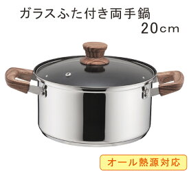 楽天市場 持ち手 木 素材 キッチン用品 ステンレス 鍋 フライパン キッチン用品 食器 調理器具 の通販