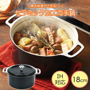 [~pt5{Ly[!!12/4 19:59܂]  18cm IH KX Ή   Lb`c[  ύ J[  IHΉ I[MΉ