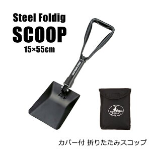 小型 スコップの人気商品 通販 価格比較 価格 Com