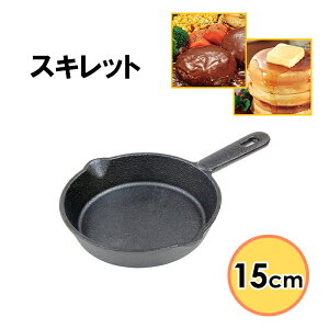 [|Cg10{!11/1`11/3] XLbg 15cm ~jTCY tCp StCp \Lv AEghApi o[xL[ Lvpi Op