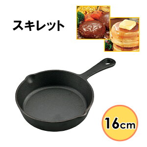 [|Cg10{!11/1`11/3] XLbg 16cm StCp Lvpi AEghApi \Lv Op tCp 