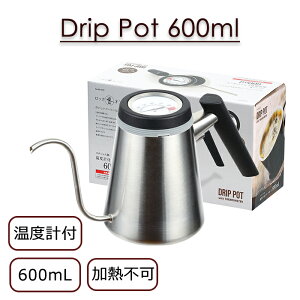 xvt hbv|bg R[q[|bg 600ml ׌ |bg Lb`pi R[q[ MsiłB
