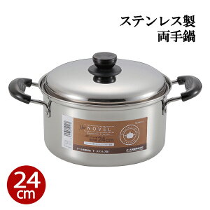 [pt10{!yVX[p[SALE 12/4 20:00`12/11 1:59]  XeX 24cm   Lb` I[MΉ IHΉ W Wt Ȃ  XeX  X`