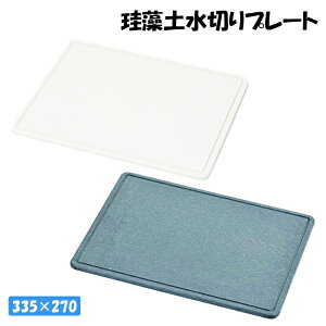 [~pt5{Ly[!!12/4 19:59܂] ؂v[g ]y 33.5cm s27cm Lb` }bg   v[g ]yv[g X^h